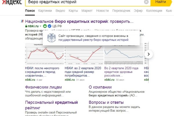 Что такое кракен 2024 маркетплейс