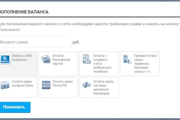 Кракен kr2connect co