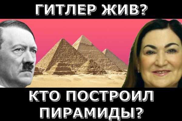 Как восстановить аккаунт на кракене даркнет