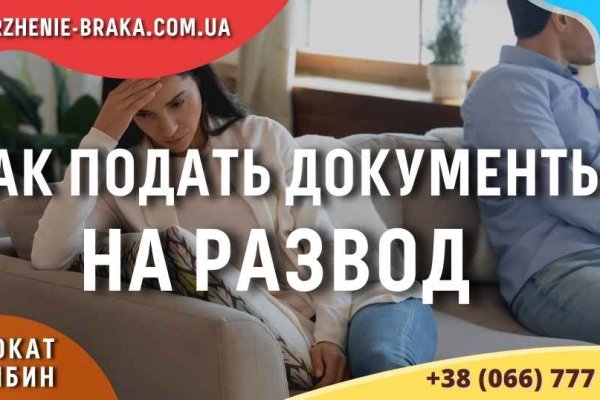 Кракен официальный