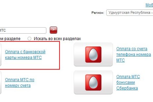 Kraken сайт зеркала