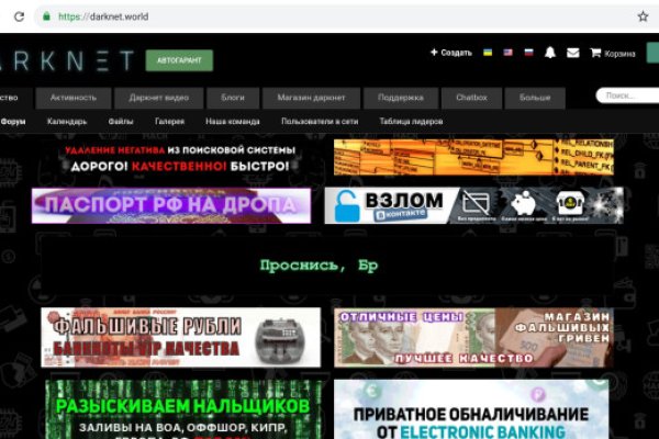 Кракен новый сайт