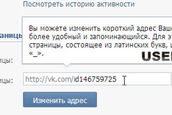 Как попасть на кракен