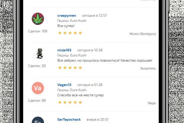 Кракен купить порошок krk market com