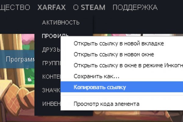 Кракен магазин ссылка