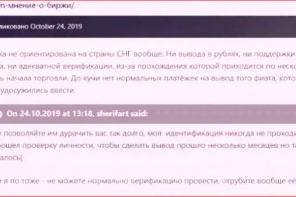 Как вывести деньги с kraken