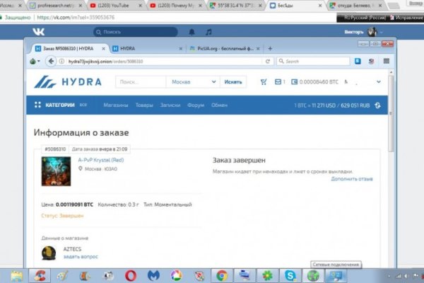 Кракен сайт ссылка kr2web in