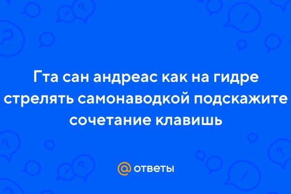 Актуальные ссылки на кракен тор