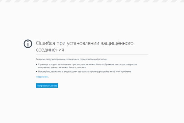 Kraken зеркало kr2web in