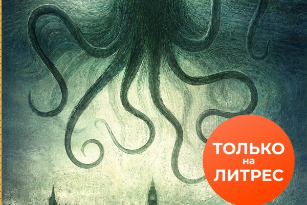 Kraken сайт магазин