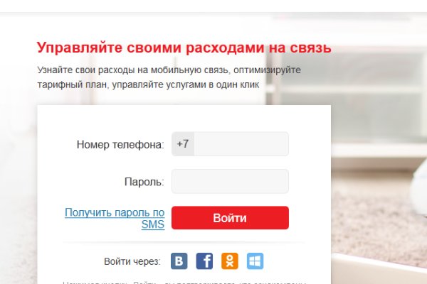 Как зайти на площадку кракен