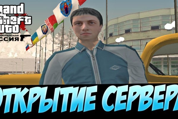 Кракен зеркало тор