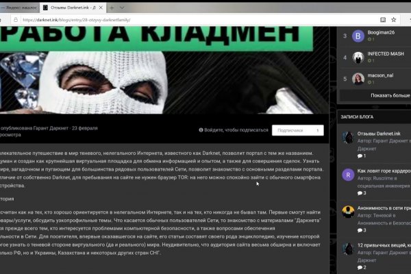 Kraken darknet зеркала кракен обход