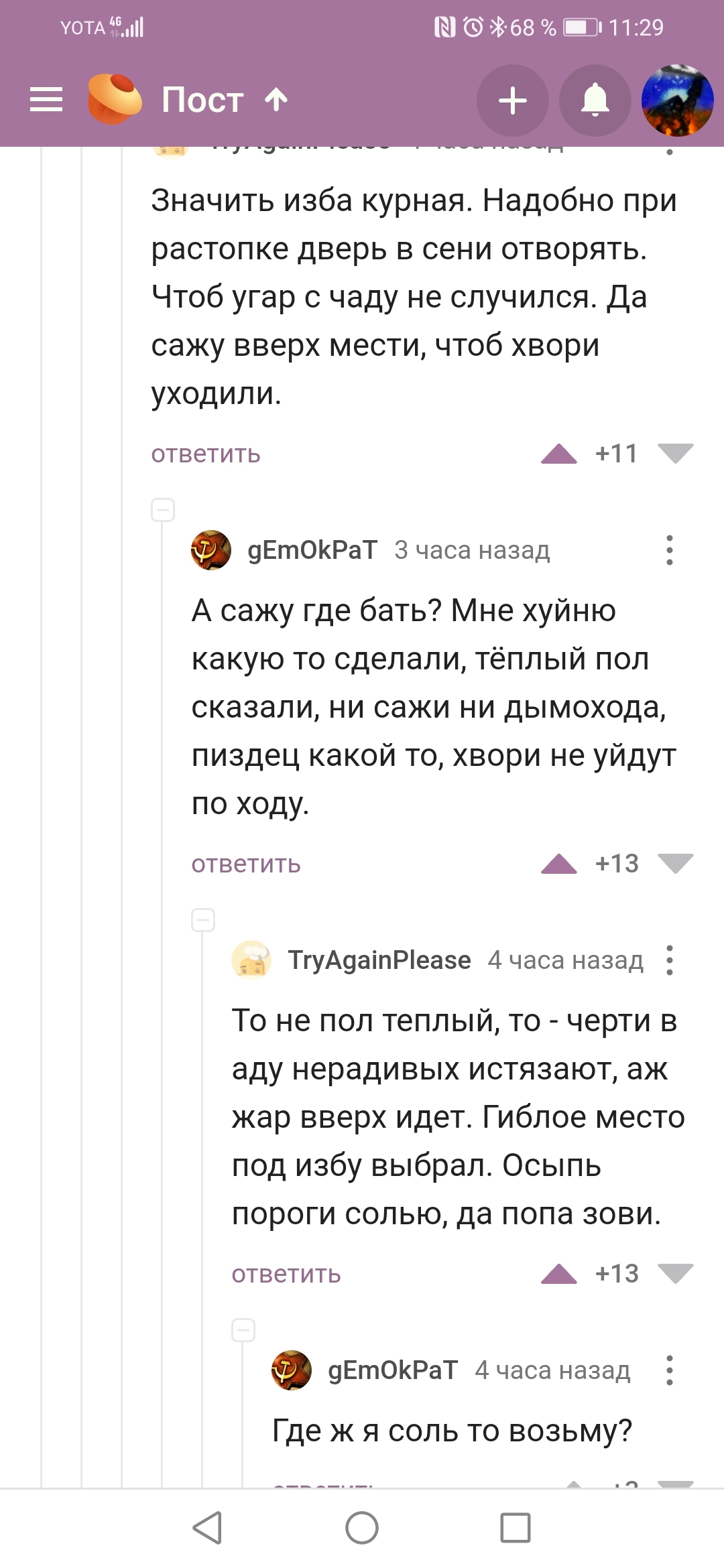 Кракен актуальное зеркало